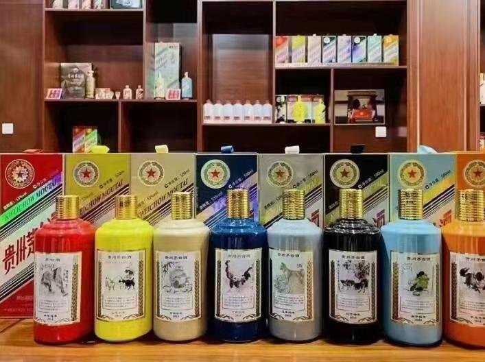 鲁甸生肖酒回收